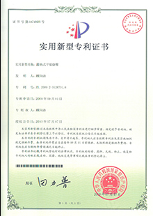 重庆工业炉